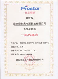 ����(gu��)����UPS�ڙ�(qu��n)